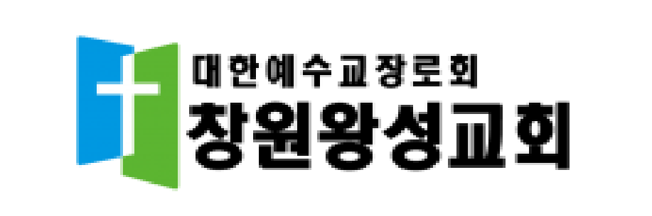 창원왕성교