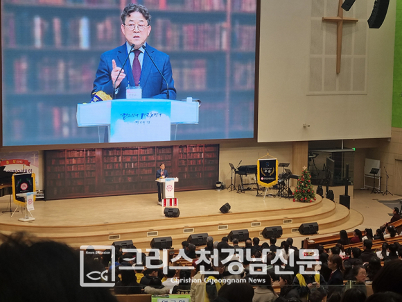 개회예배 설교 진창설 목사