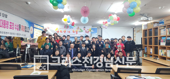 창원밀알선교단 2025년 송년의 밤이 지난 12월 16일 오후 6시에 선장교회 예배실에서 열렸다.