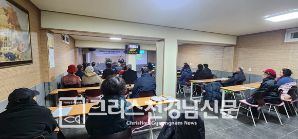 제118회 이슬람대책 나라와 교회를 위한 기도회가 지난 12월 10일 오전 7시에 고려파교회연구소에서 열렸다.