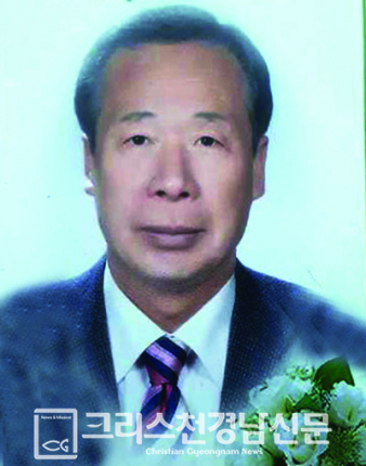 권영광 목사