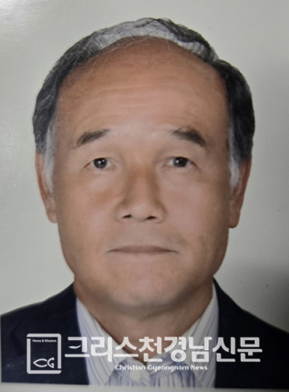 경남중부노회남전도회 제33대 회장 이혜영 장로(삼문교회)
