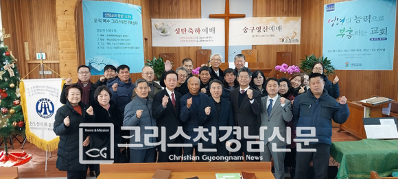 산청군성시화 제12회 정기총회가 지난 12월 26일 오전 11시에 산청교회당에서 열렸다.