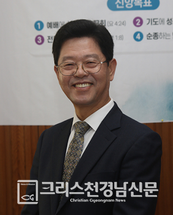 산청군성시화 제12대 회장 김상은 목사(산청교회)