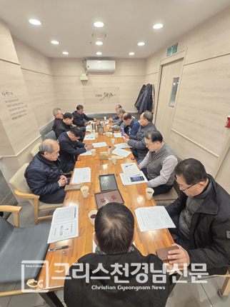 경남마하나임장로회 제5회 총회가 12월 8일 저녁에 성산동의 한 식당에서 열렸다.