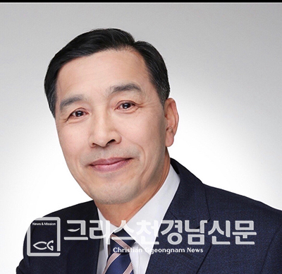 창원시목회자협의회 제43대 회장 노명학 목사