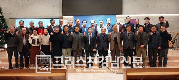 경남서지방 남전도회 제51회 정기총회가 지난 12월 20일 오전 11시에 진주성결교회당에서 열렸다.