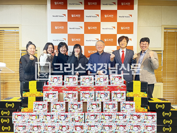 월드비전 경남후원회 성탄선물 나누기(월드비전 경남울산사업본부 제공)