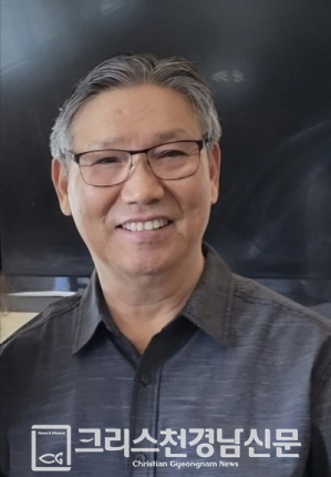 최수일 목사