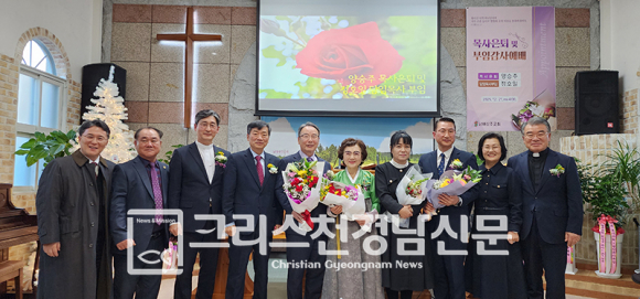 남해상주교회 목사은퇴 및 담임목사 부임 감사예배가 지난 12월 21일 오후 4시에 남해상주교회당에서 열렸다.