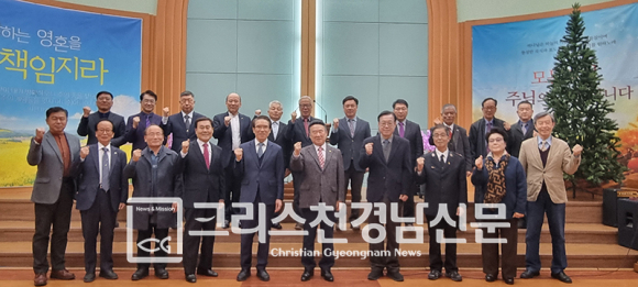 경남목양회 11월 세미나가 지난 11월 28일 오전 10시반에 마산성은교회당에서 열렸다.
