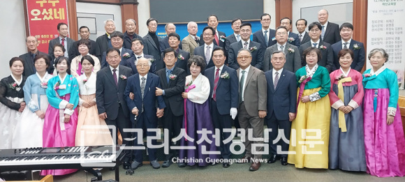 마산교회 은퇴 및 임직 감사예배가 지난 12월 14일 오후에 마산교회 본당에서 열렸다.