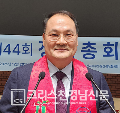 남선교회 부울경협의회 44대 회장 최문욱 장로 (양곡교회)