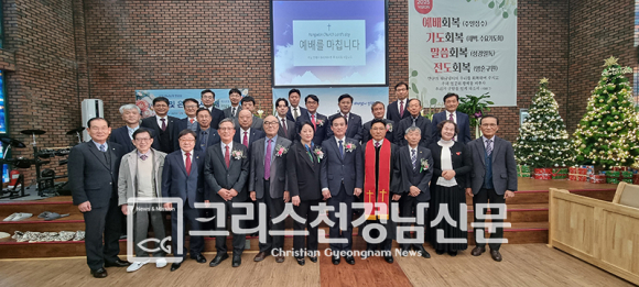 용원교회 목사위임 및 장로은퇴식이 지난 12월 7일 오후 2시에 본당에서 있었다.