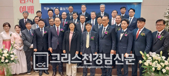 삼한교회 추대 및 임직감사예배가 지난 12월 7일 오후 2시에 삼한교회복지관 대강당에서 열렸다.