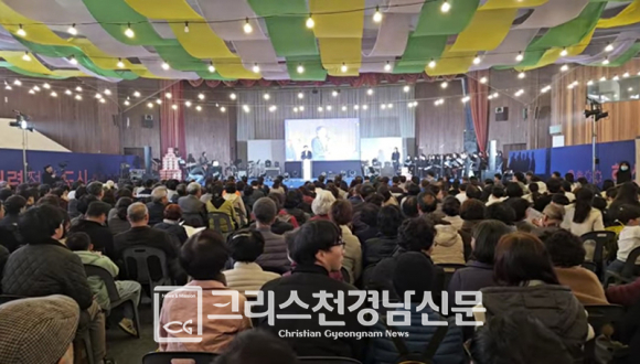 2025 밀양시기독교연합회  성탄트리점등식 및 축하공연이 지난 11월 30일 구 밀양대학교 체육관에서 열렸다.