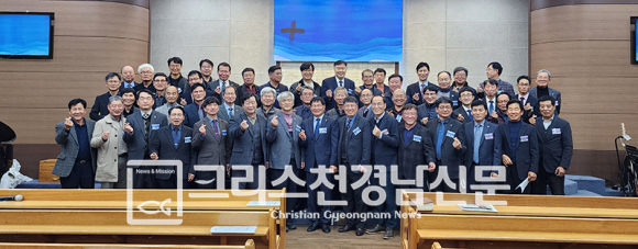 경남(법통)노회장로회 제123회기 1차실행위원회가 지난 11월 26일 자여교회당에서 열렸다.