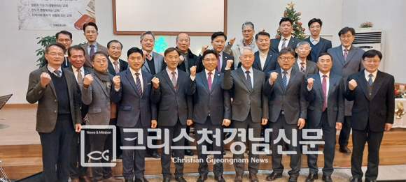 진해기독교연합회 2025년 제55회 정기총회가 지난 12월 4일 오후 7시에 하늘샘교회당에서 열렸다.