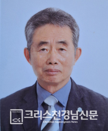 경남진주노회원로(은퇴)장로회 제29대 회장 김주삼 장로(진주삼일교회)