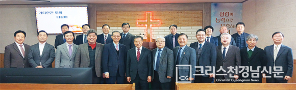 통영시기독교연합회 제31회 정기총회가 지난 11월 25일 영광교회당에서 열렸다.