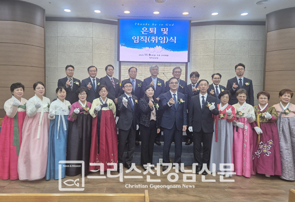 자여교회 임직 은퇴 감사예배가 지난 11월 9일 오후에 본당에서 있었다.