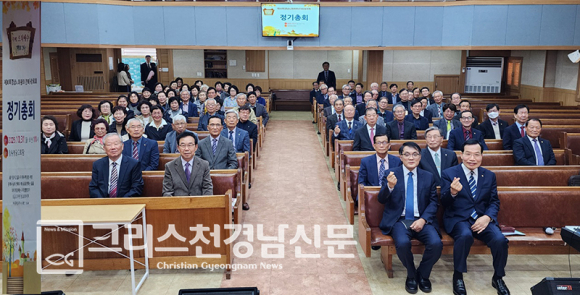 경남(법통)노회원로장로회 제30회 정기총회가 지난 10월 31일 오전에 창원영광교회당에서 열렸다.