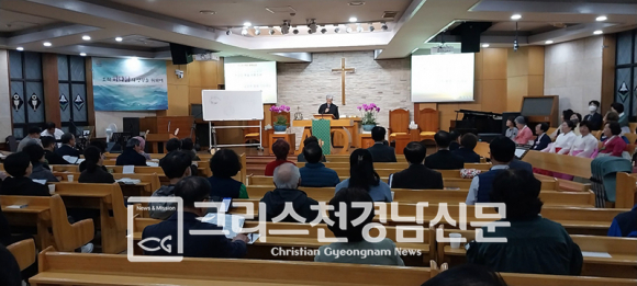 창원서지방 2025 연합성회가 지난 11월 2일부터 5일까지 마산중앙감리교회당에서 열렸다.