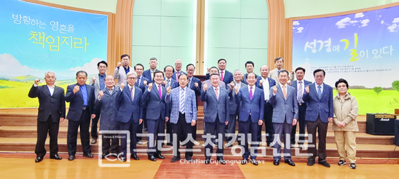 경남목양회 10월 세미나가 지난 24일 오전에 마산성은교회당에서 열렸다.