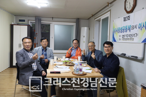 사랑샘공동체 임시이사회가 지난 10월 25일 사랑샘침례교회당에서 열렸다.