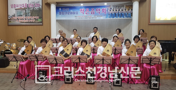 함성교회 엘림 크로마하프 작은 음악회가 지난 10월 28일 함성교회당에서 열렸다.