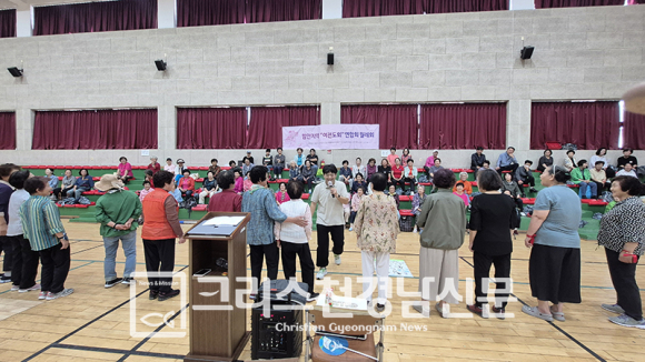 함안지역 여전도회연합회 9월 월례회 및 명랑운동회가 지난 9월 23일 군북 3.1체육관에서 열렸다.