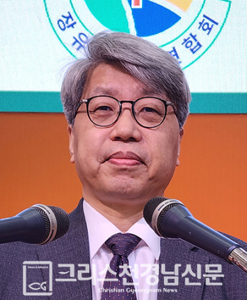 이경로 목사