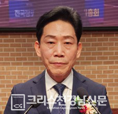 고신 전국장로회제56대 회장 윤창현 장로(세계로교회)