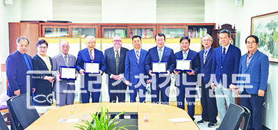 호주장로교 총회가 경남성시화운동본부에 감사패를 전달하고 기념했다.