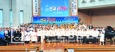 통합 진주남노회(노회장 하대홍목사) 주최, 남선교회연합회(회장 이창식 안수집사) 주관 미자립교회를 돕기위한 재능기부 2025년 제4회 선교음악회(부제. 합창제)가 9월 13일 오후 2시에 사천시 정동면 옥산로 227에 위치한 사천읍교회당(김영성목사)에서 열렸다.