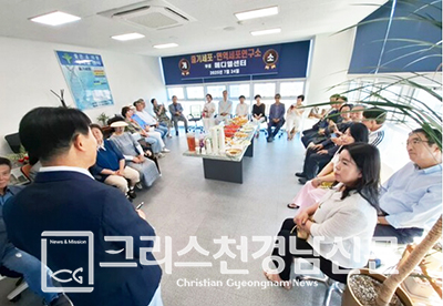 ‘줄기세포· 면역세포연구소’ (소장 박기원 장로) 7월 24일 개소했다.