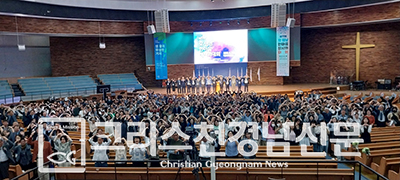 제17회 호영남 한마음 성시화대회가 지난 6월 26일 포항 기쁨의교회당에서 1500여명이 모인 가운데 성황리에 열렸다.