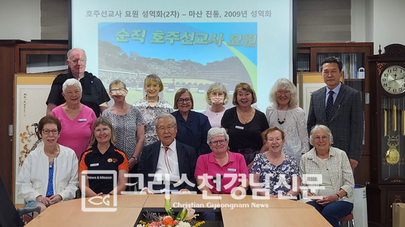 호주선교기념관 (창신중 옆)에 호주국민이 지난 9월 26일 오전에 첫 방문하였다.(사진제공 김태실 주임)