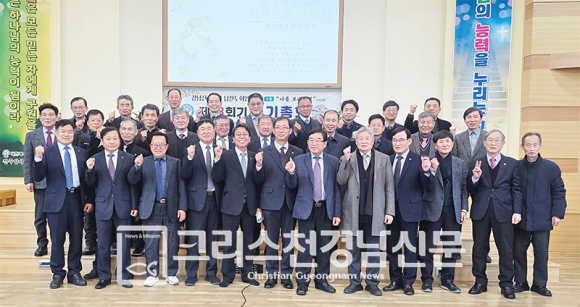 경남진주노회 남전도회연합회 제38회기 정기총회가 지난 10일 개최됐다.
