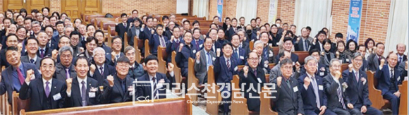 경남남부노회 및 장로회 신년감사예배 및 인사회가 지난 1월 8일 있었다.