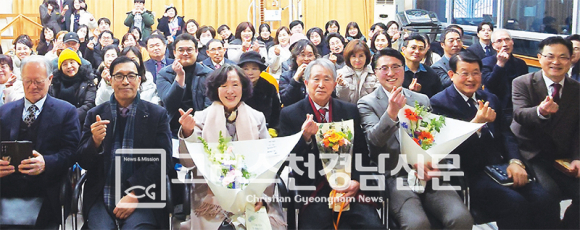 주남요양센터는 지난 14일 퇴임한 이유경 원장과 취임한 명지훈 원장의 신ㆍ구 원장 이ㆍ취임식을 겸해 신년 감사예배를 가졌다.