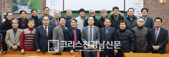 경남중부노회 밀양 동ㆍ서시찰 장로회 연합회 정기총회가  지난 1월 24일  무안동부교회당에서 열렸다.