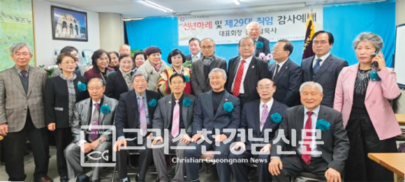 통합총회 소속 민족복음화부흥협의회가 지난 1월 15일  열렸다.