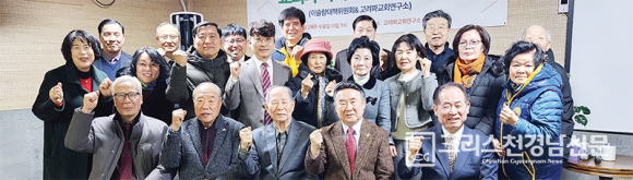 이슬람대책범국민운동이 주관하는 2026년 정기총회와 제119회 기도회가 지난 14일 열렸다.