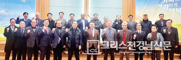 경남목양회 2026년 1월 월례회가 지난 1월 23일 있었다.