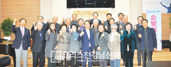 기드온 마산캠프 순회예배가 18일 지산교회에서 있었다.