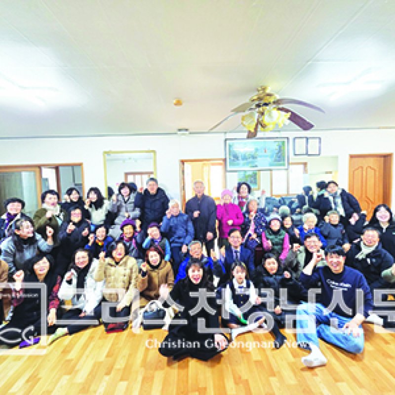 고현교회 박정곤 담임목사, 지난1일 성도들과 고향마을 찾아 섬김과 복음 전해