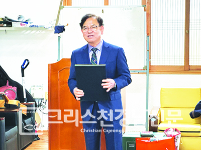 박정곤 목사