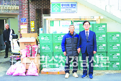 생필품을 전달하는 모습