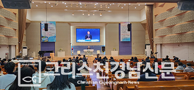 경남과 대한민국을 위한 영적전쟁 세미나와 회개 & 중보기도회가 지난 2월 7일(토) 오후 1시 30분부터 오후 5시까지 김해시 율하로(장유) 154-21에 있는 소금과 빛교회당에서 300여 명의 경남의 목회자와 성도들이 참석한 가운데 열렸다.